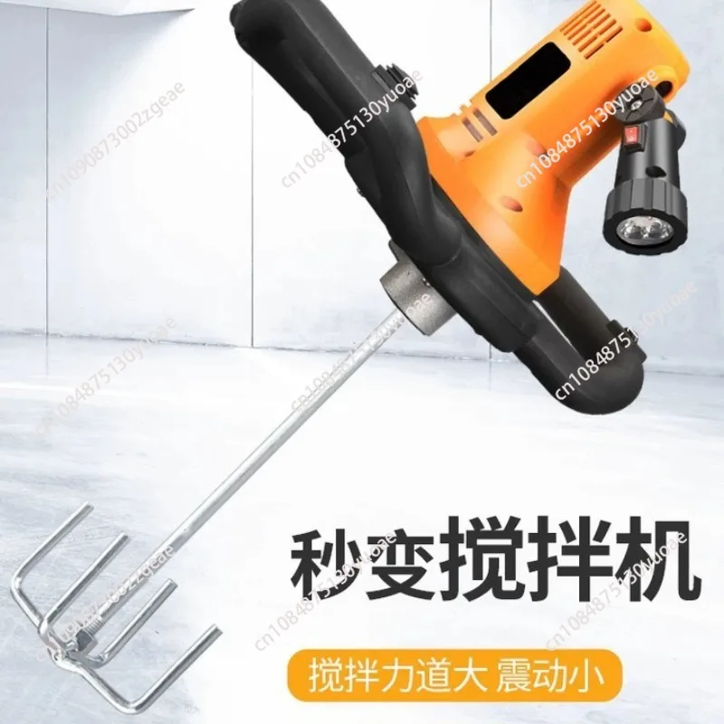 Handheld Electric Cement Mortar Receiver, Powder Wall Equipment, Wall Floor Polishing Machine