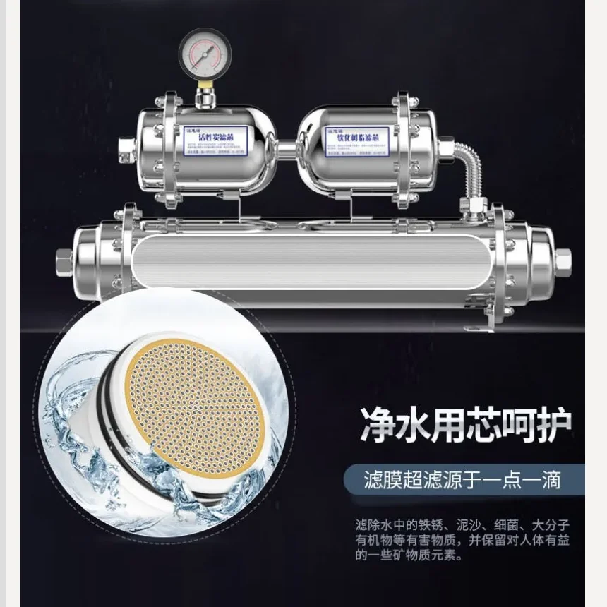 

Система очистки воды для дома Yisiyuan из нержавеющей стали для прямого питья из водопровода WCD