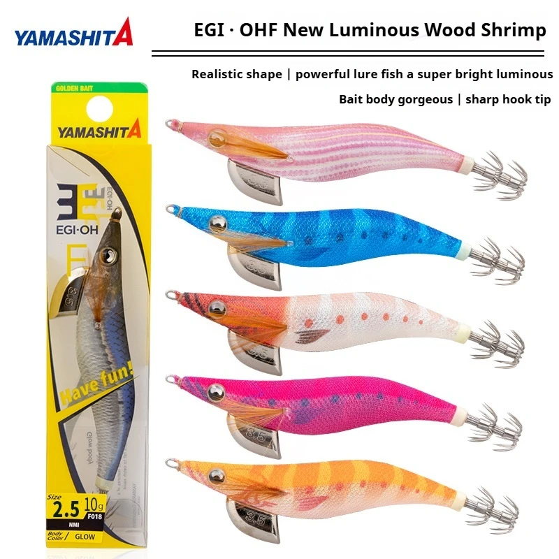 New Glow-In-The-Dark Wood Shrimp Squid Hook Strong Bait 2.0-2.5 Squid Bait Long Distance Boat Fishing Bionic Bait