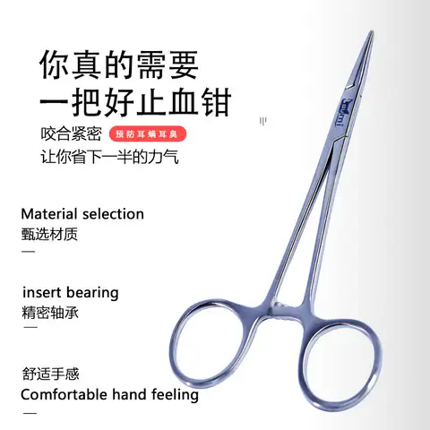 개 귀 제모 도구, 털 당기는 펜치, 애완 동물 지혈 펜치, 개 귀 청소 제품, 고양이 귀 당기는 펜치