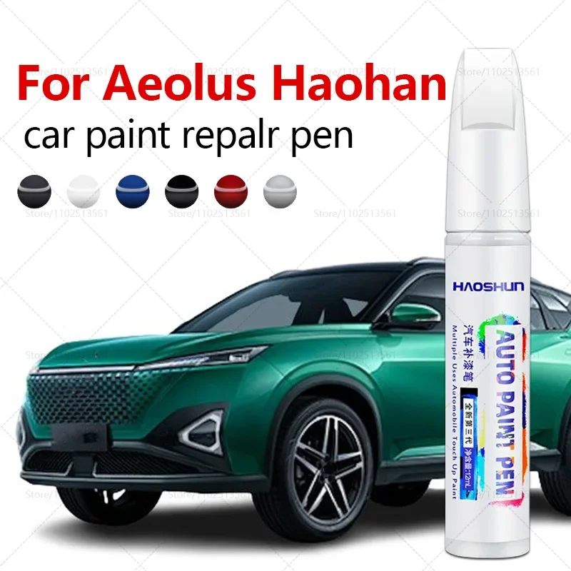 For Dongfeng Aeolus Haohan 2021-2025 CMP Paint Repair Pen Touch Up Scratch Remover DIY Auto Accessories Black White Blue Green