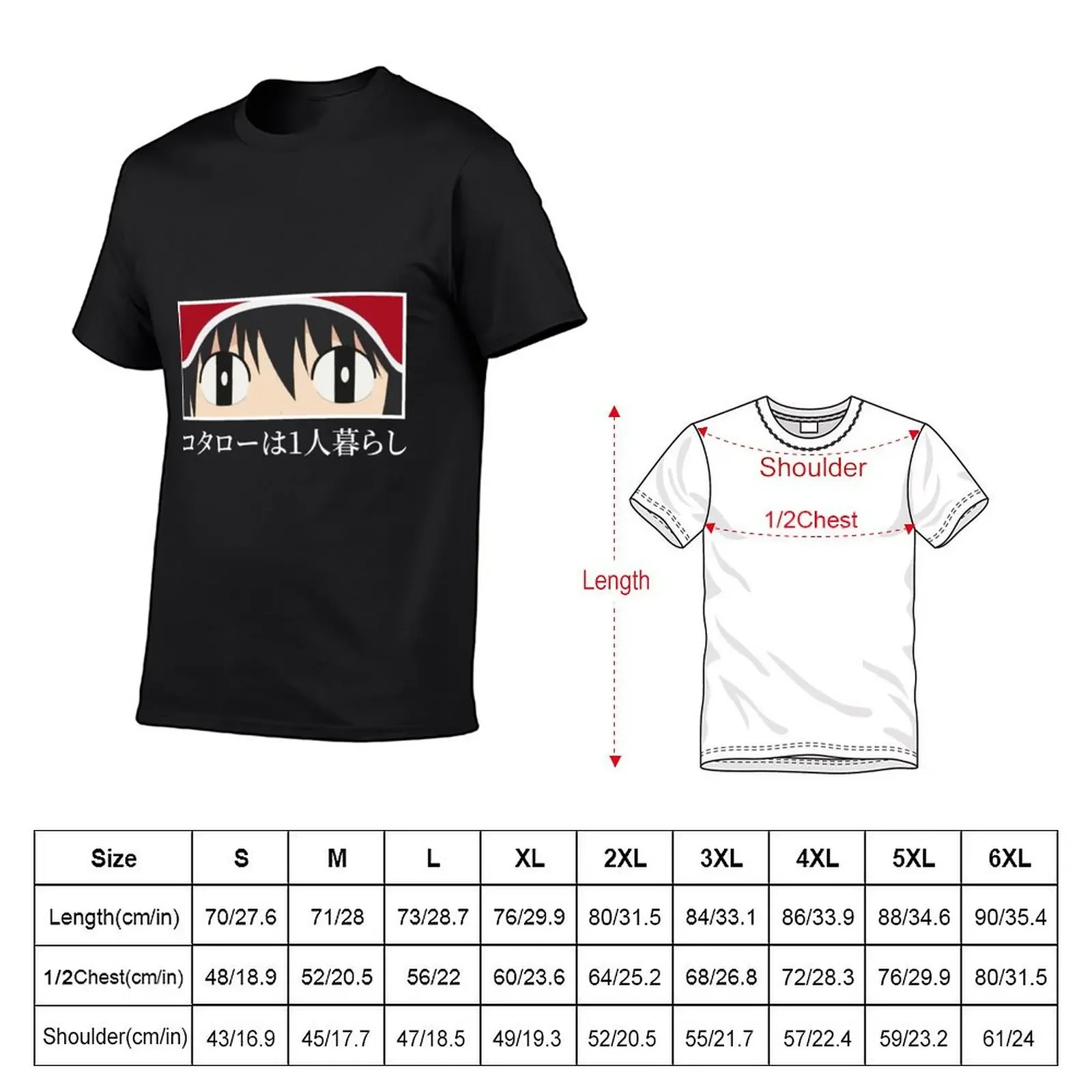 Anime Eyes - kotaro lives alone T-Shirt graphics custom shirt plus sizes basketball graphic tees plus size men clothing