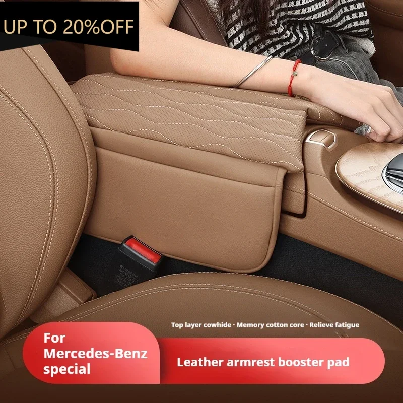 

Для Mercedes-Benz E-Class CLS автомобильный подлокотник, чехол для хранения, подушка, подлокотник, антигрязная крышка, ящик для хранения, автоаксессуары