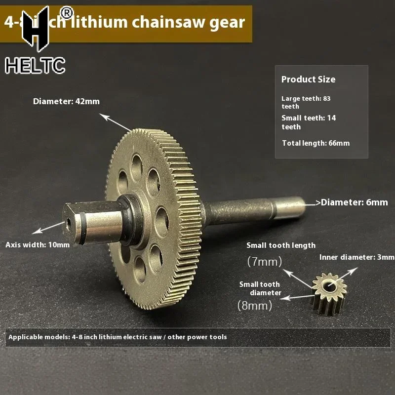 Mini Gear With Shaft For Power Tools Chain Saw 550 Type 83/14 Teeth Brushless Motor Gear Assembly Replacement Chainsaw Gear