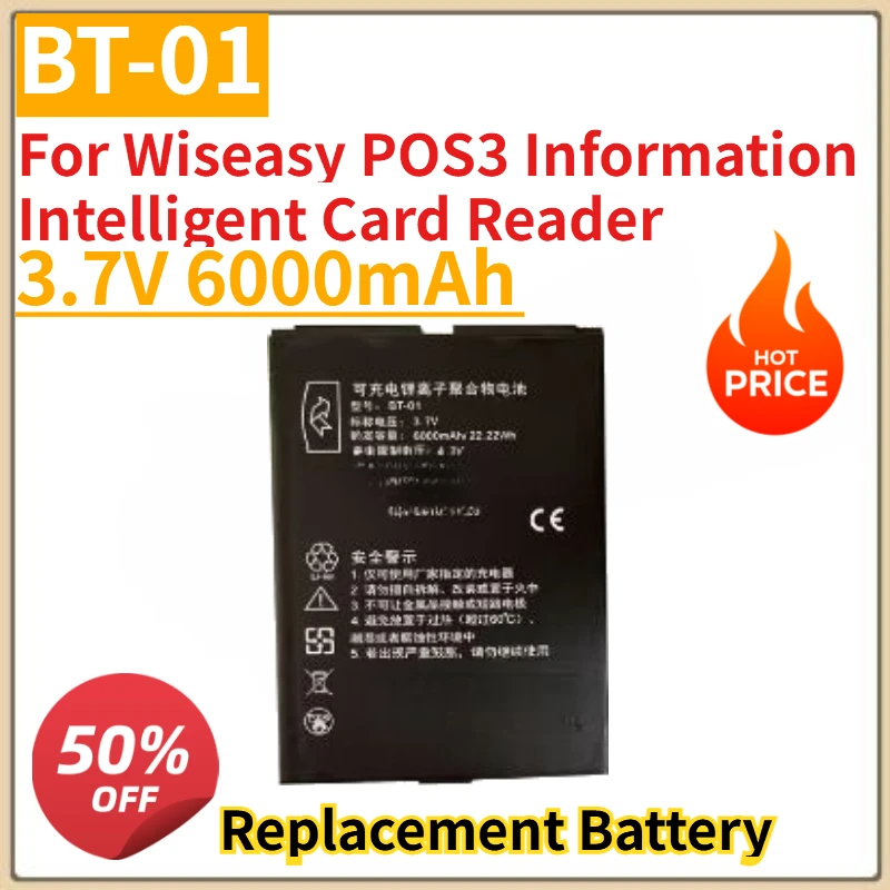 

New 6000mAh/22.22Wh 3.7V BT-01 Replacement Battery for Wiseasy POS3 Information Intelligent Card Reader