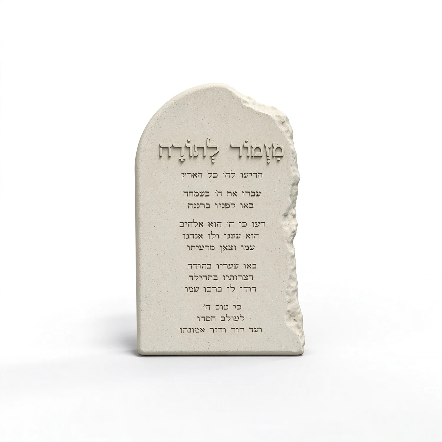 Silicone Mold For Mizmor LeTodah Psalm 100 Thanksgiving Poem Memorial Stone, DIY Cement  Hebrew Scripture Jewish Home Decor Mold