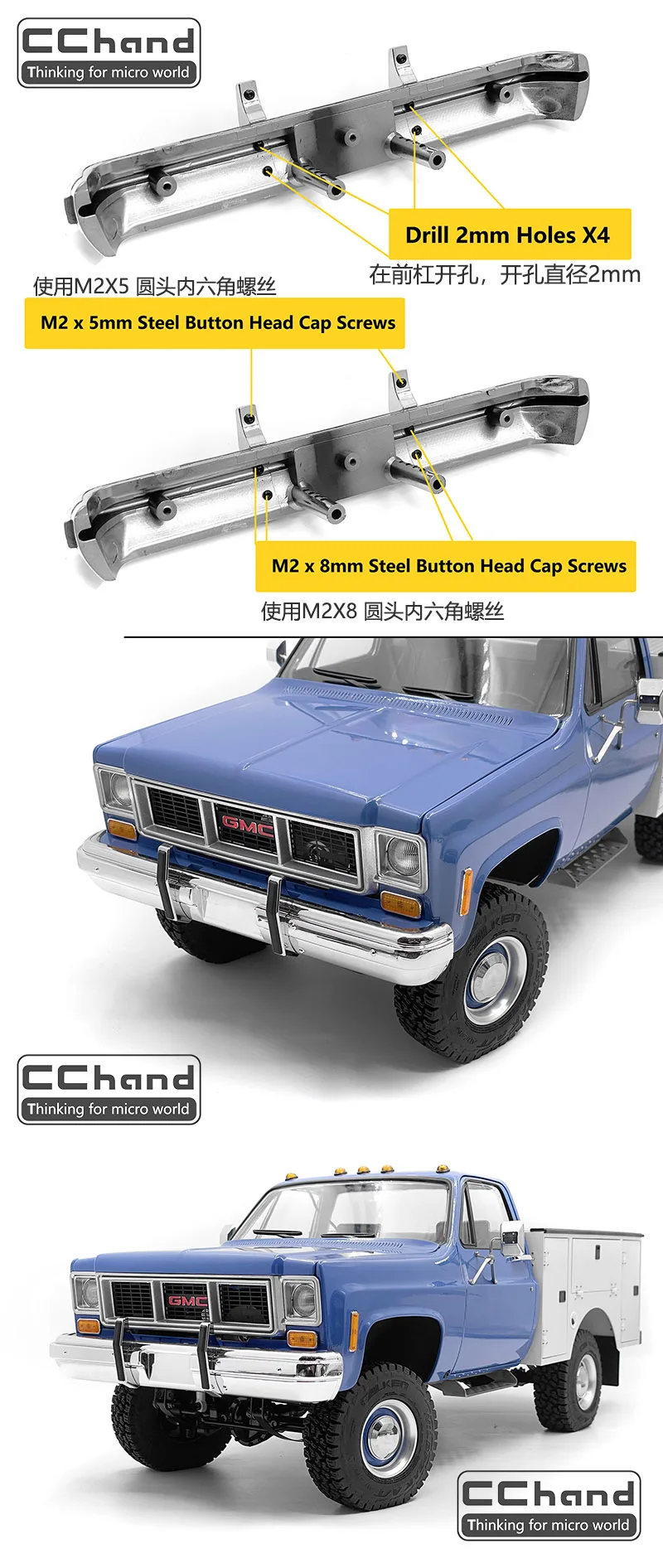 Metal FronT bumper Hooker  for CChand RC4WD Chevrolet K10 SCOTTSDALE  rc toy parts