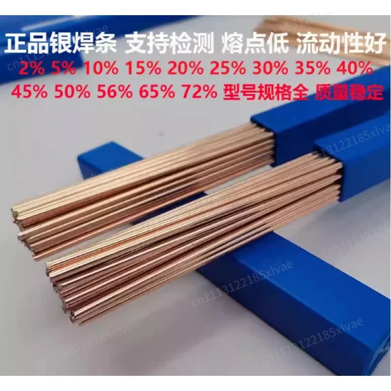 2% 5% 10% 15% 20% 25%30% 35% 40% 45% 56%65% 72% Metal -Brazing Alloy Silver Solder Welding Rod