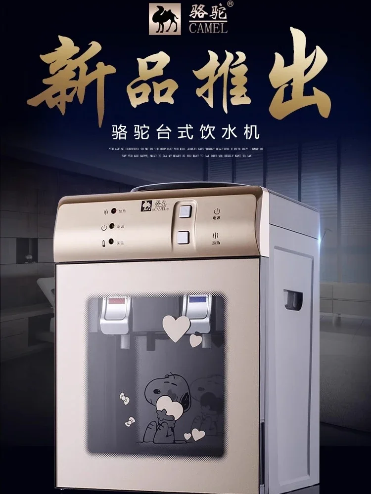 

220 В мини-настольный диспенсер для воды, экономия горячей и холодной воды для домашнего офиса, общежития CEB