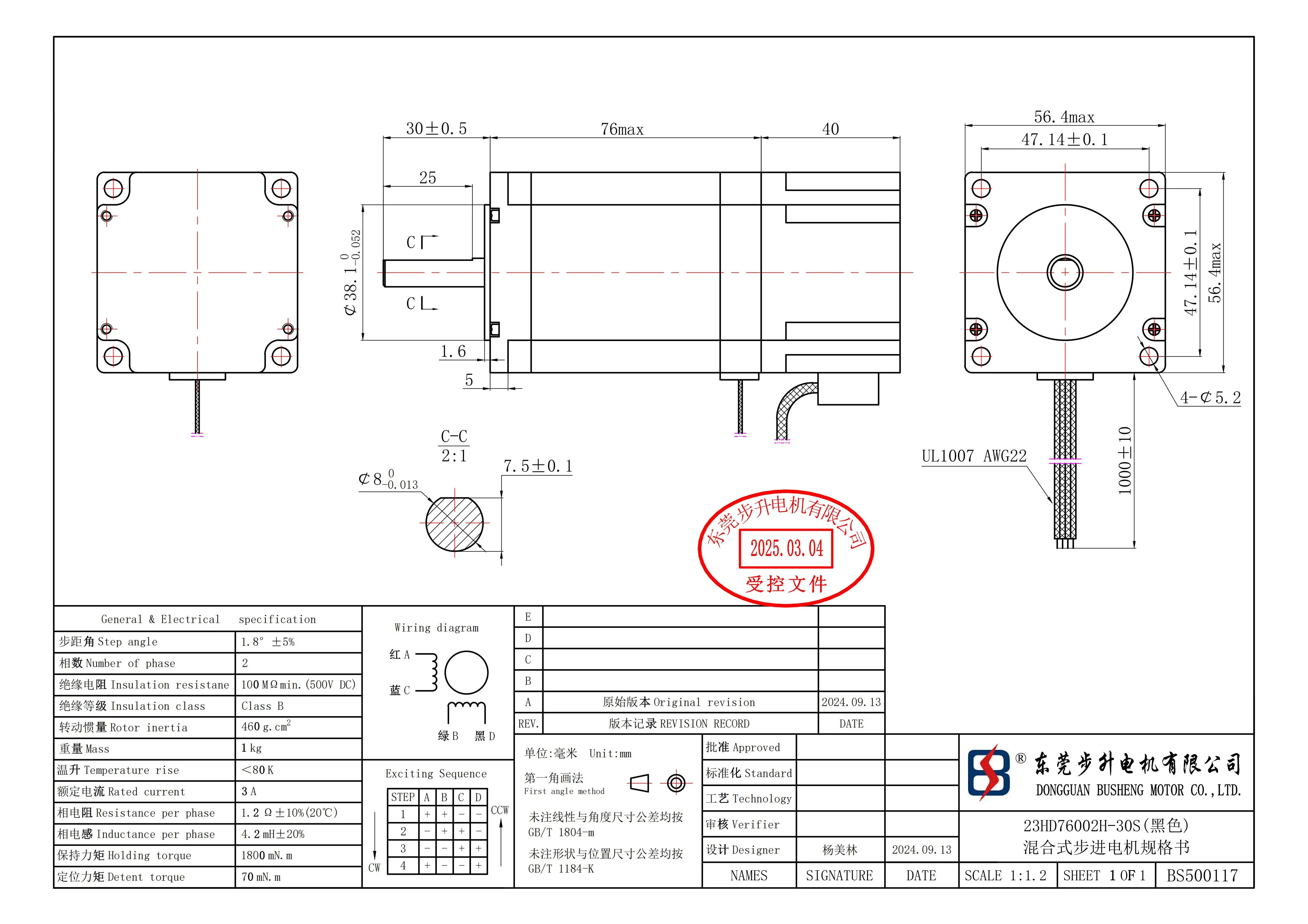 Nema 23 Stepper Motor with Brake - 23HD76002H-30S, 3A, 1.8N·m, 1.8° for 3D Printer/CNC/DIY Projects