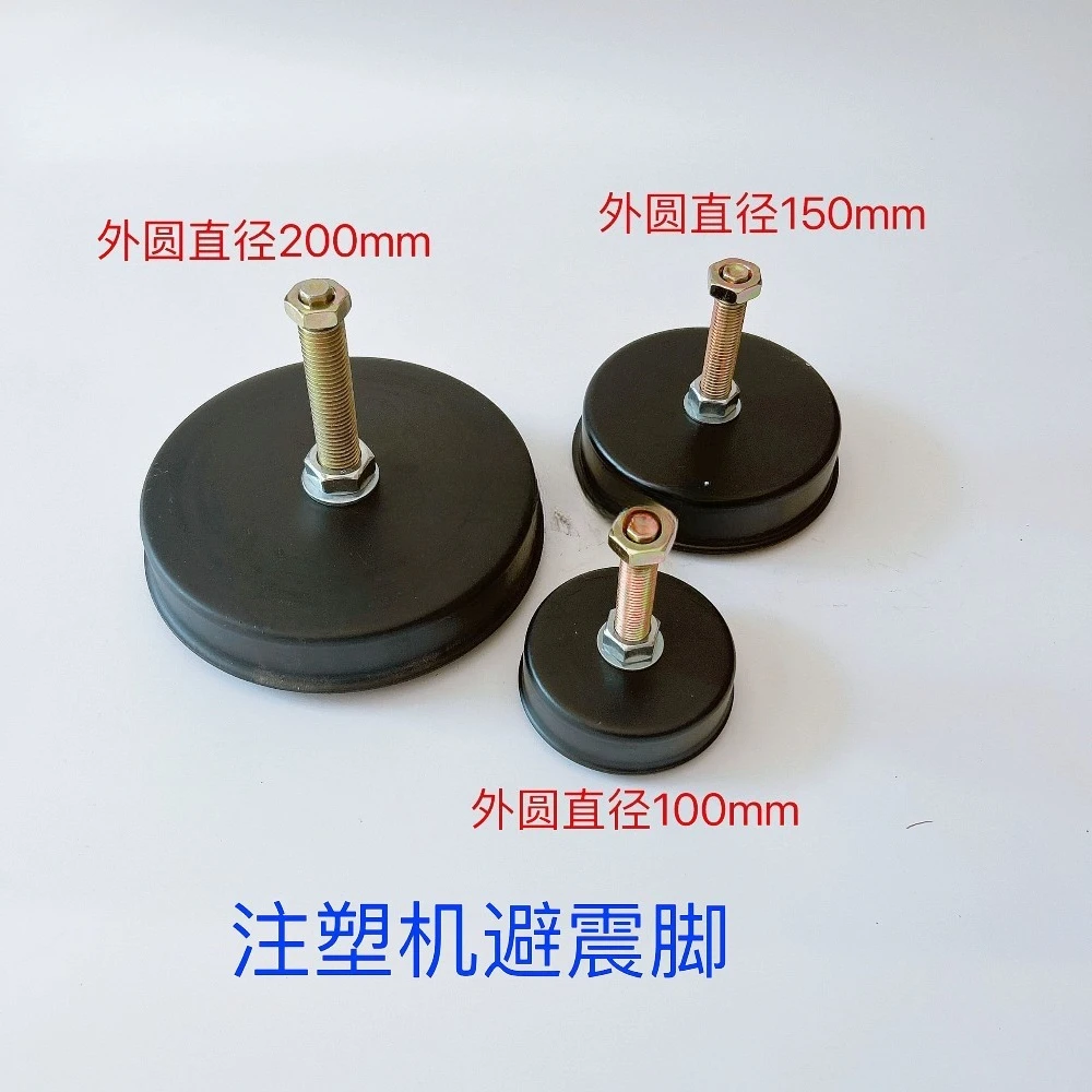 For Injection Molding Machine Shock Absorber Foot Pad 16x Disc