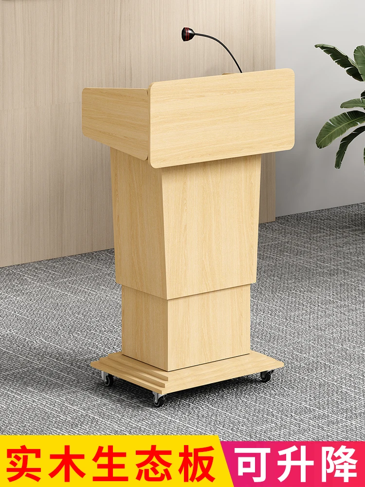 Solid wood liftable podium Meeting room podium Classroom podium table Presiding desk Mobile welcome desk Reception desk
