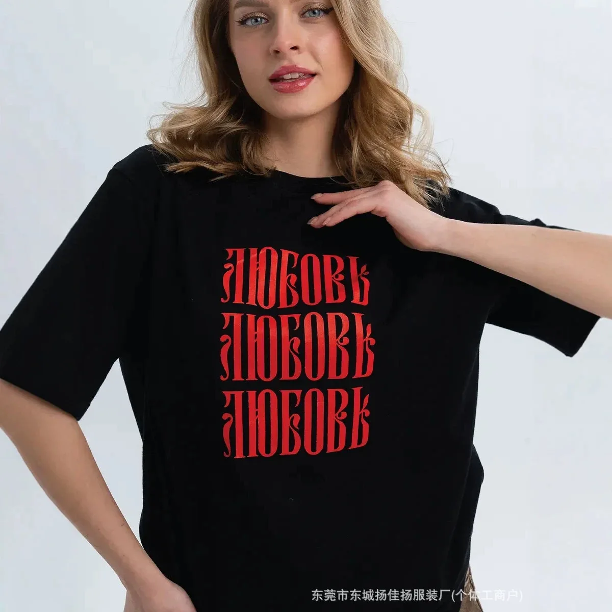 Russian Women 100% Cotton T‑Shirt Short Sleeve Tee Retro Cyrillic Letter Graphic Print Loose Casual Streetwear Top Daily Outfit