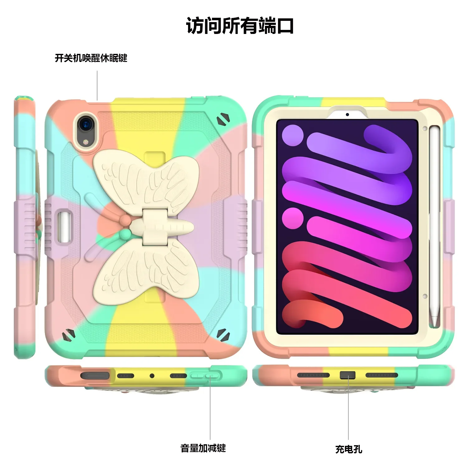 Applicable 2022 New IPad Mini 6 Case with Pen Slot Tablet Case  Ipad Full Package Case