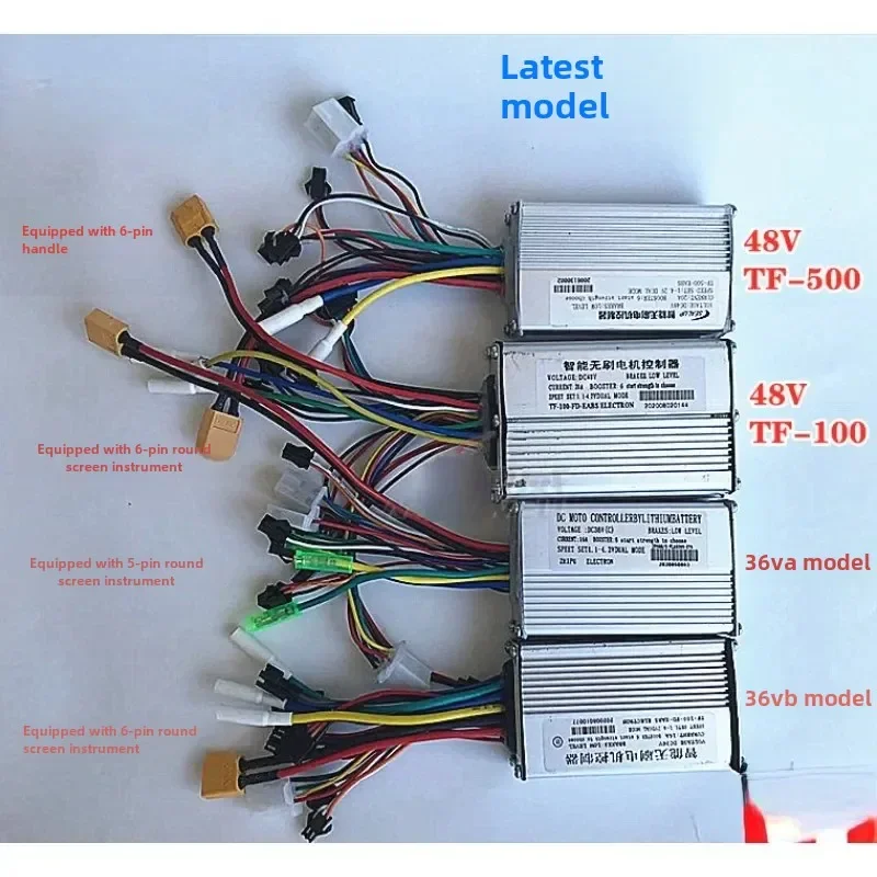 

Intelligent brushless motor controller, electric scooter accessories