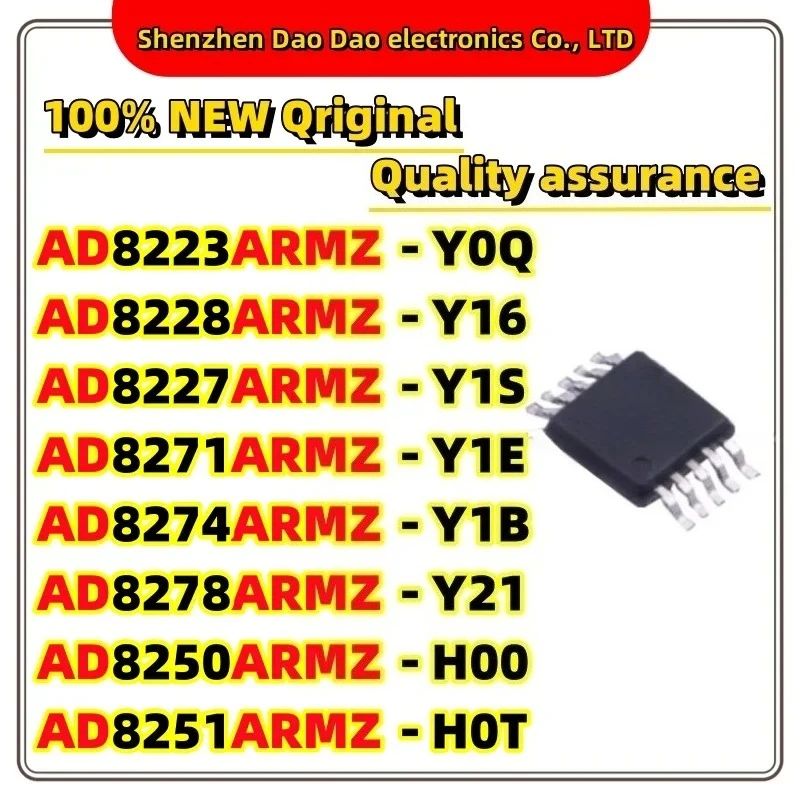

AD8223ARMZ Y0Q AD8228ARMZ Y16 AD8227ARMZ Y1S AD8271ARMZ Y1E AD8274ARMZ Y1B AD8278ARMZ Y21 AD8250ARMZ H00 AD8251ARMZ H0T IC Chip