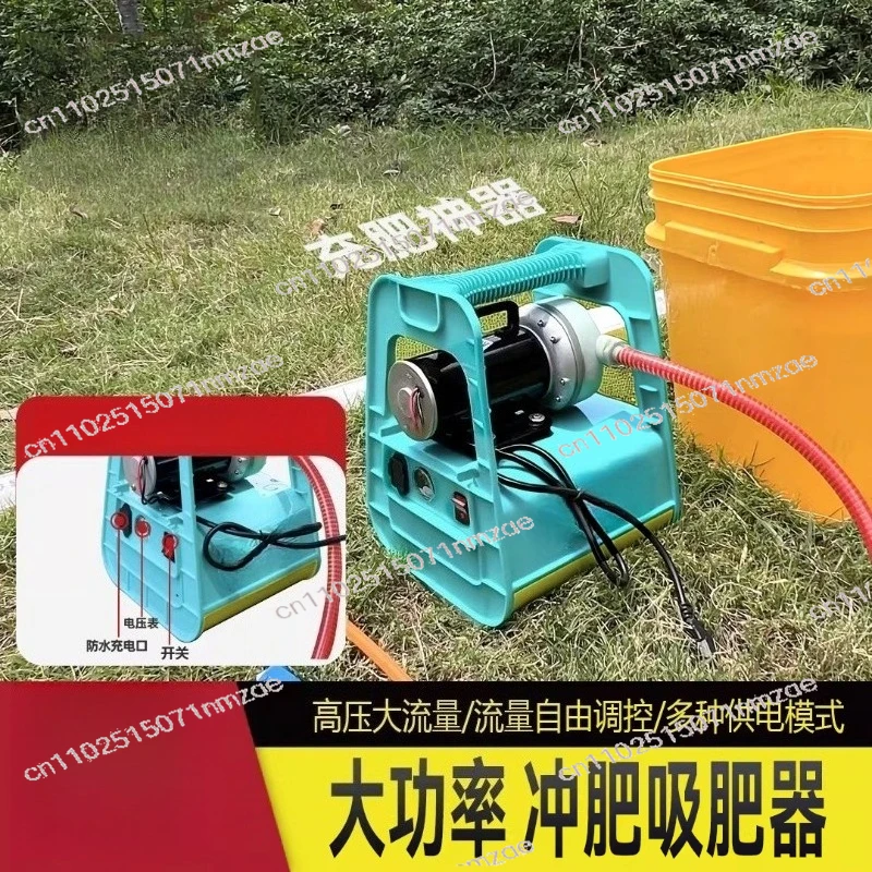 Electric Fertilizer Absorber, Water and Fertilizer Integration, Electric Drip Irrigation Fertilizer Flusher