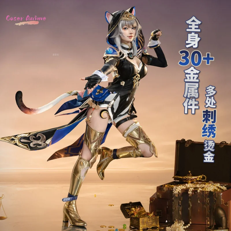 

Honkai：Star Rail Cipher Cosplay Costume Uniform Halloween Carnival Party Christmas Play Role Clothes Clothing for Women