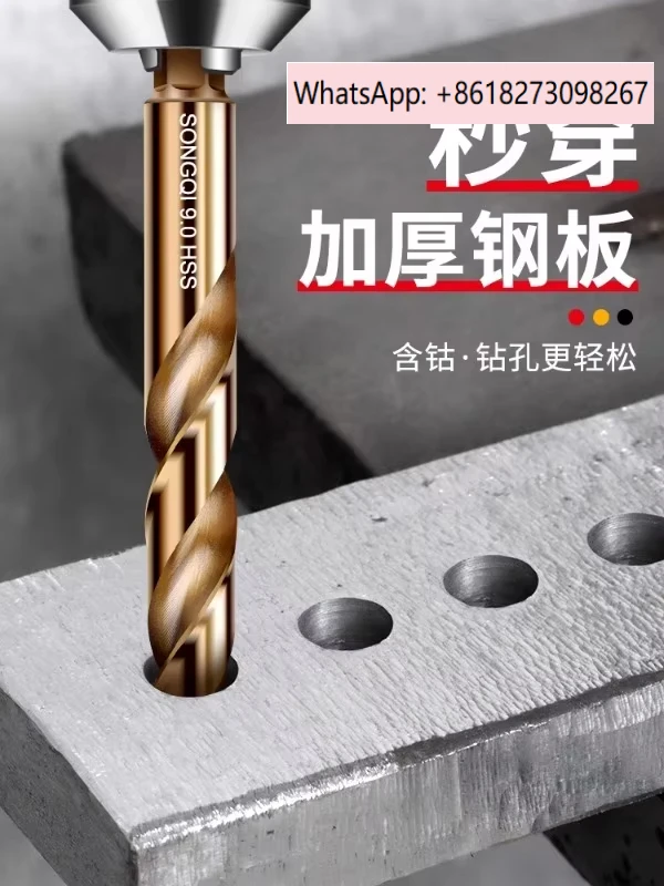 

Сверло с шестигранным хвостовиком, кобальтовое сверло Fried Dough Twists, специальное сверление высокой твердости из нержавеющей стали