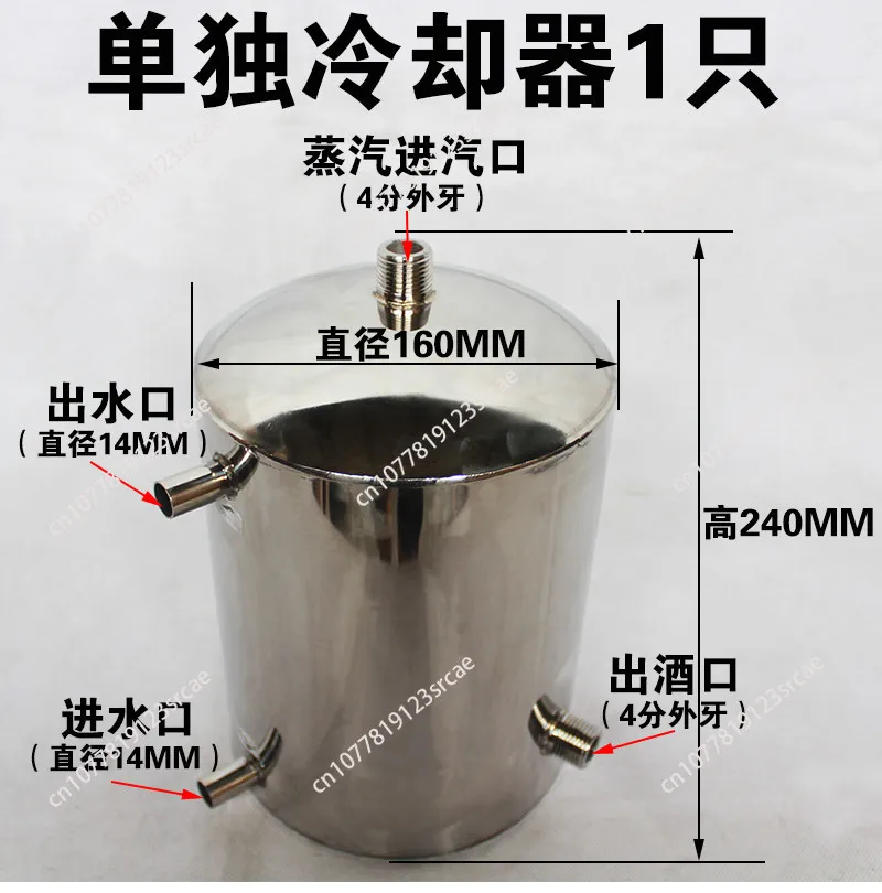 

304 Stainless Steel Secondary Cooler Home Brewing Condenser Small Household Beer Wine Cooling Equipment