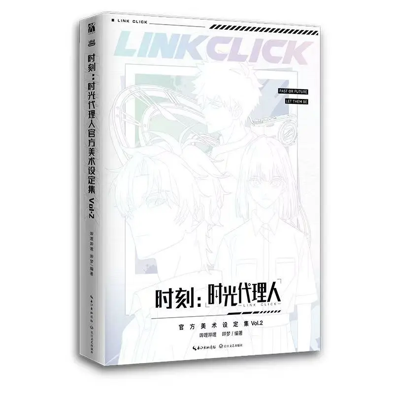 اللحظة: رابط انقر فوق مجموعة المجموعة الفنية الرسمية المجلد 2 تشمل الموسم 2 وإعدادات الرسوم المتحركة للفصل Yingdu Cheng Xiaoshi #6