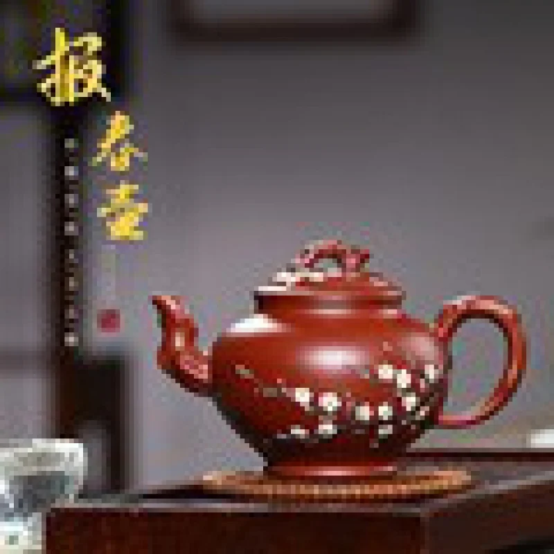 

Purple Clay Teapot Primula Pot Applique Craft Raw Ore Dahongpao Tea Tea Set Household Tea Brewing Factory Direct Sales One Piece