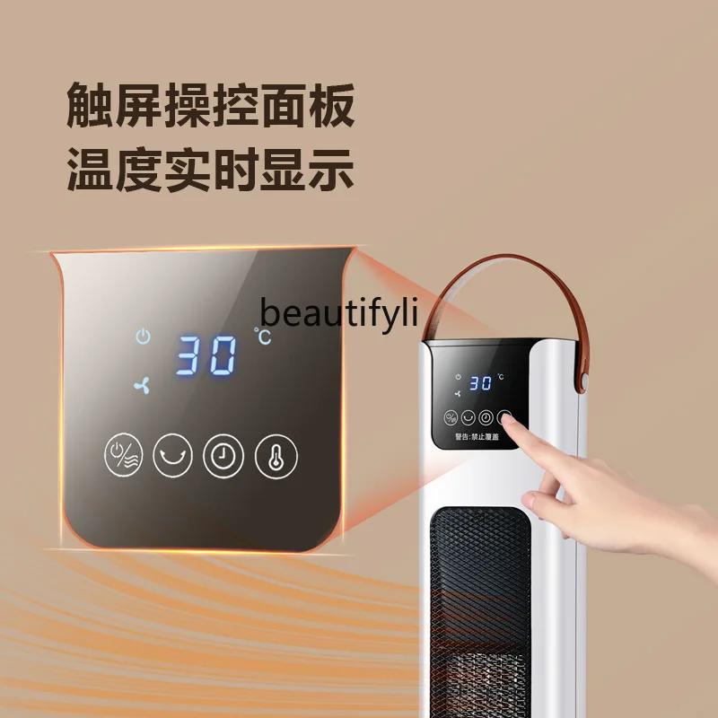 Electric heater PTC heater Household quick heating silent heater