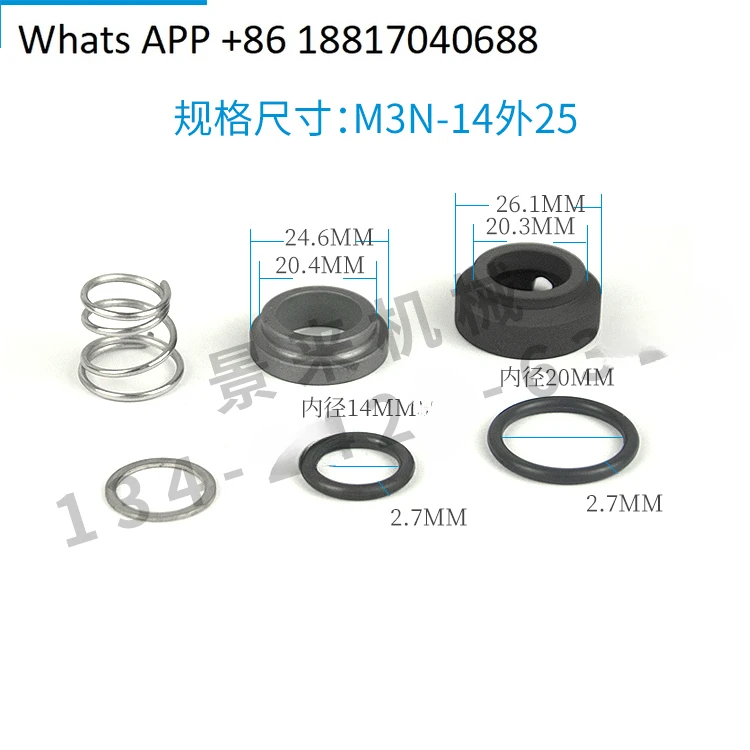 Topstar Yuan Xinyuan New Mold Temperature Machine Water Seal Shaft Seal Oil Temperature Machine Oil Seal M3N- 12/14/16/19