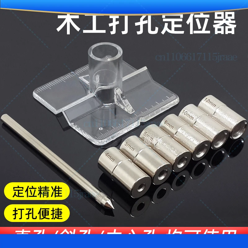 

Деревообрабатывающий позиционер для штамповки, прямоугольный инструмент для штамповки скошенных отверстий 6-8-10 мм, деревянная доска, инструмент для сращивания шипов по дереву