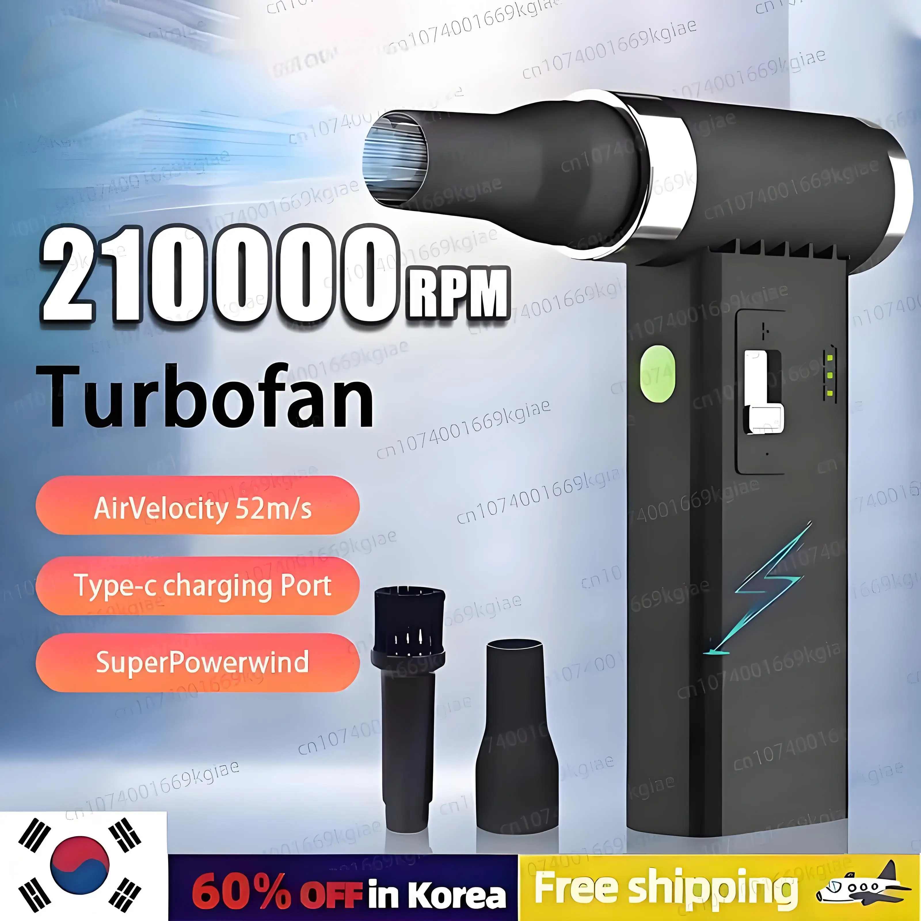 

Новый жестокий вентилятор, 210000 об/мин, мощный воздуходувка, пылесос, зарядка сильного ветра, 52 м/с, бесщеточный турбоструйный вентилятор, сухой