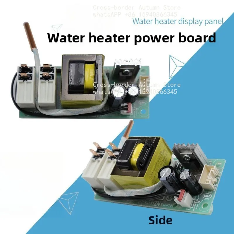 Water heater computer board power board