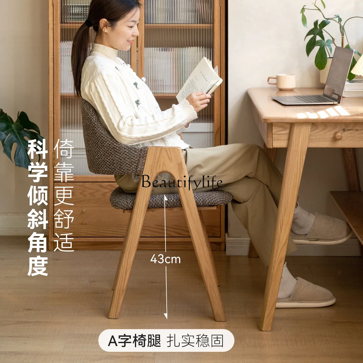 

yj39 Solid Wood Dining Chair Oak Simple Armrest Home Backrest Chair