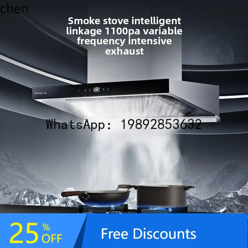 

AA variable frequency range hood gas stove stove kitchen range hood stove