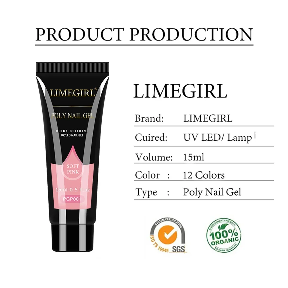 ライムガール-ネイルアート用UVジェル,15ml,キラキラ,ピンク,アクリル,浸漬,クイックエクステンション,ポリグルー,マニキュア