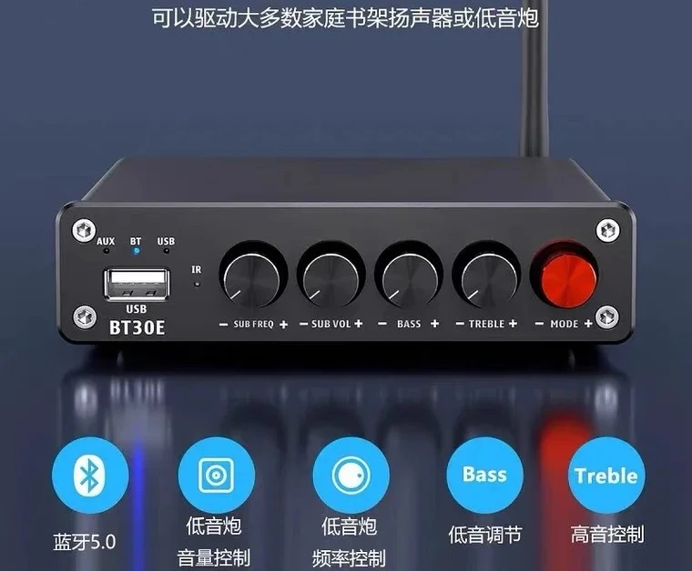Bluetooth 5.0 Sound Power Amplifier 2.1 Channel Integrated Power Amplifier