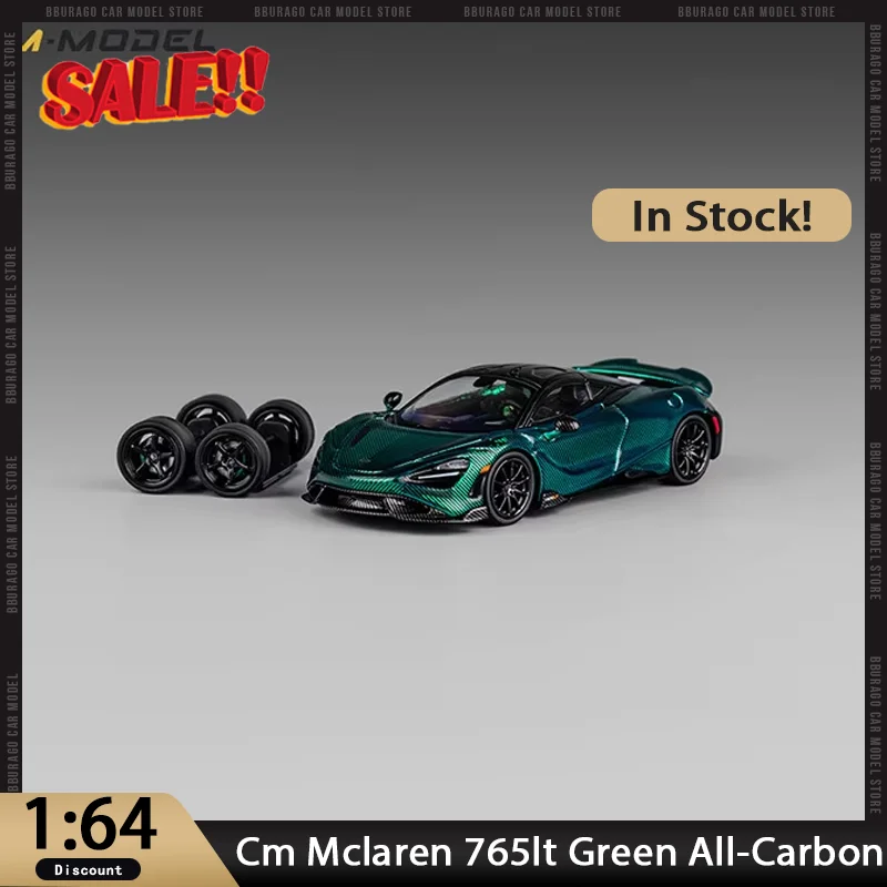 

Новинка в наличии см 1:64 Mclaren 765lt гальванический зеленый полностью карбоновый автомобиль из сплава миниатюрные литые под давлением Mclaren украшения игрушки на заказ для детей
