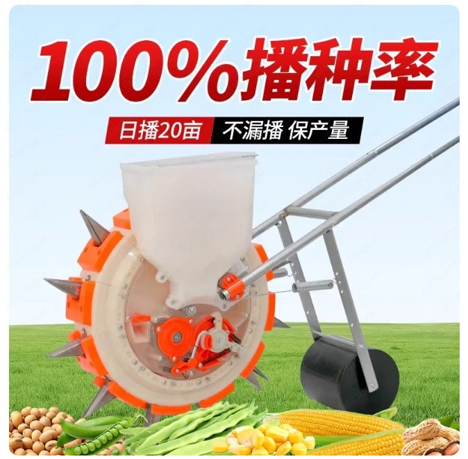 

Hand Push Sowing and Fertilizer, Multifunctional Sower, Agricultural Fertilizer
