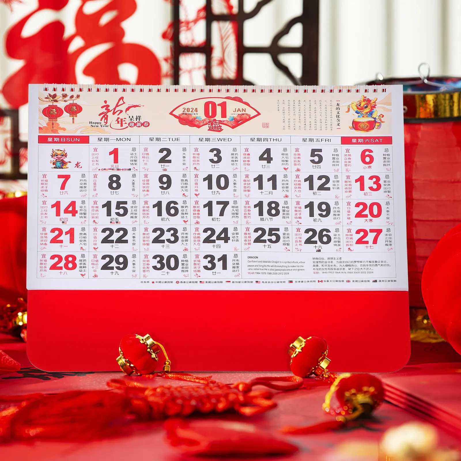 

Year of Dragon 2024 Large Hanging Wall Calendar Chinese New Year Red Paper Board Traditional Lunar Calendar Household Office Use