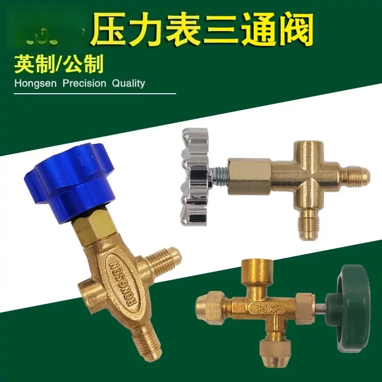 Pressure gauge Three-way Dosing Fluorine brass valve, refrigerant single gauge Imperial metric valve