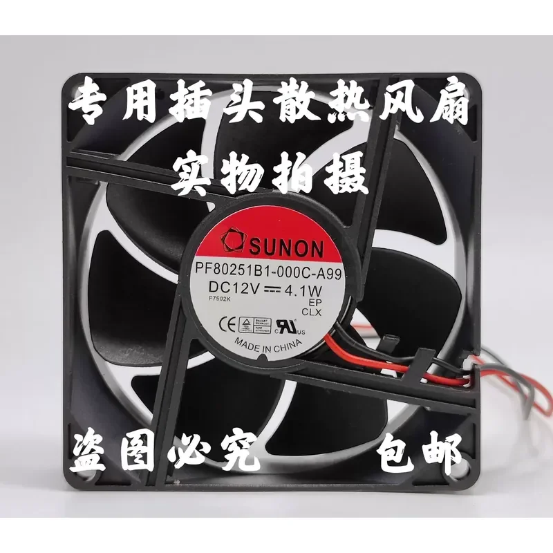 for SUNON PF80251B1-000C-A99 8025 12V 4.1W Variable Frequency Cooling Fan Original Jianzhun DC Brushless Blower