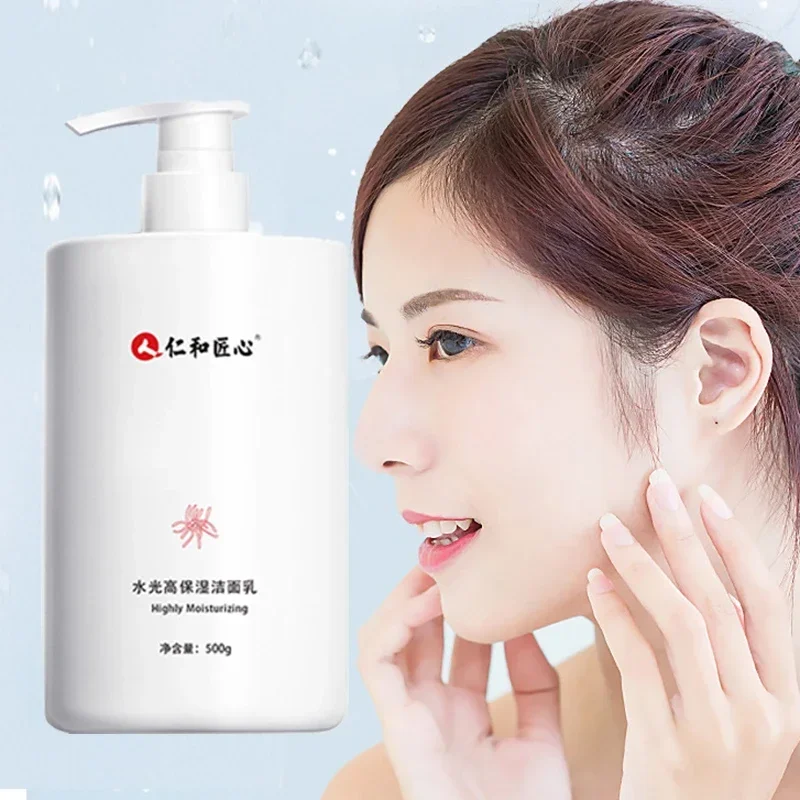 500ml Renhe Ingenuity Shuiguang High Purity Cleansing Milk Deep Cleansing Mild Amino Acid Facial Cleanser