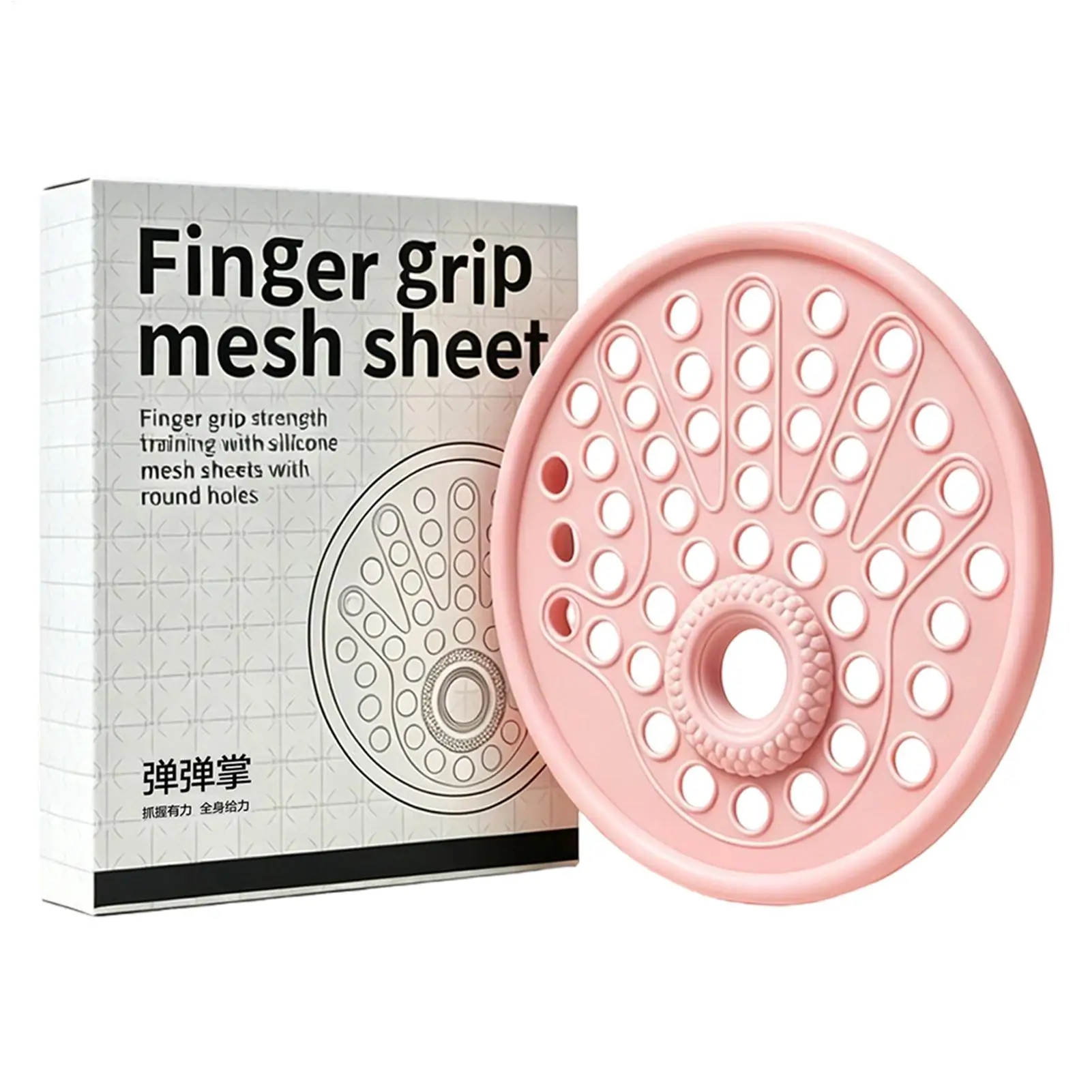 Entraîneur de doigts et renforceur de poignets en silicone avec plaque de maille multi-trous pour l'entraînement des doigts, des bras, à la maison ou en salle de sport