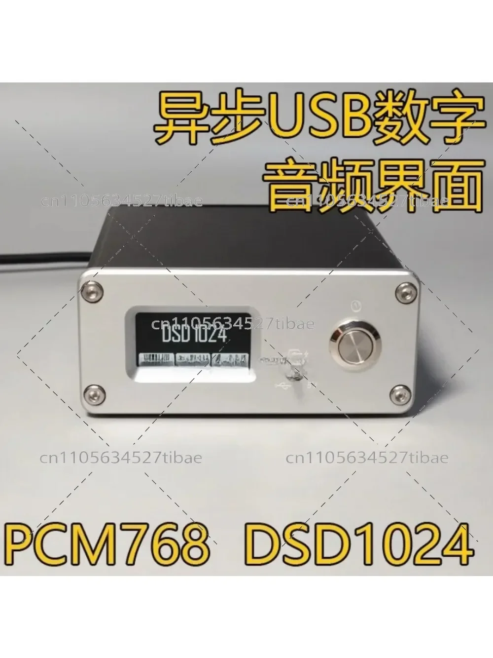 AF200 USB Digital Audio Interface SPDIF Coaxial AES Fiber Optic I2S Support DSD1024 PCM768 High-Resolution Sound Card