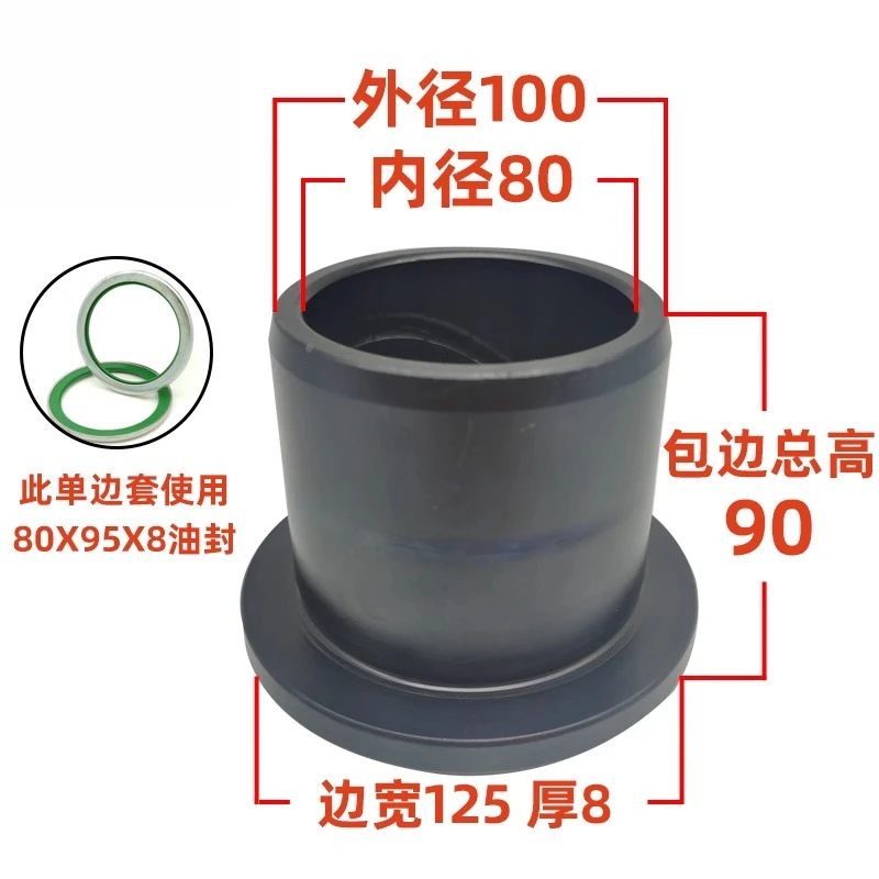 Variant: 80x100