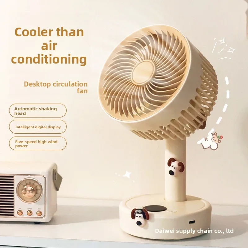 Shaking head desktop usb charging small desk fan electric fan small fan student dormitory office table silent version