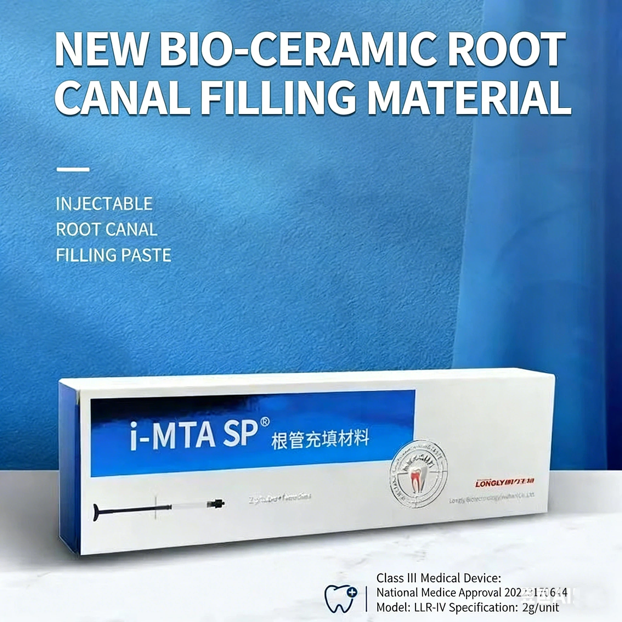 

1 шт. Стоматологический биокерамический герметик для корневых каналов LANG LI IRoot SP, предварительно смешанный инъекционный эндодонтический пломбировочный материал.