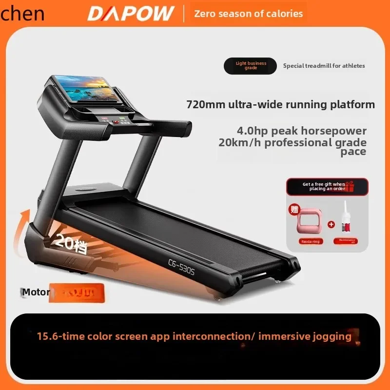 treadmill small court gym special hill climbing indoor folding weight loss silent new model