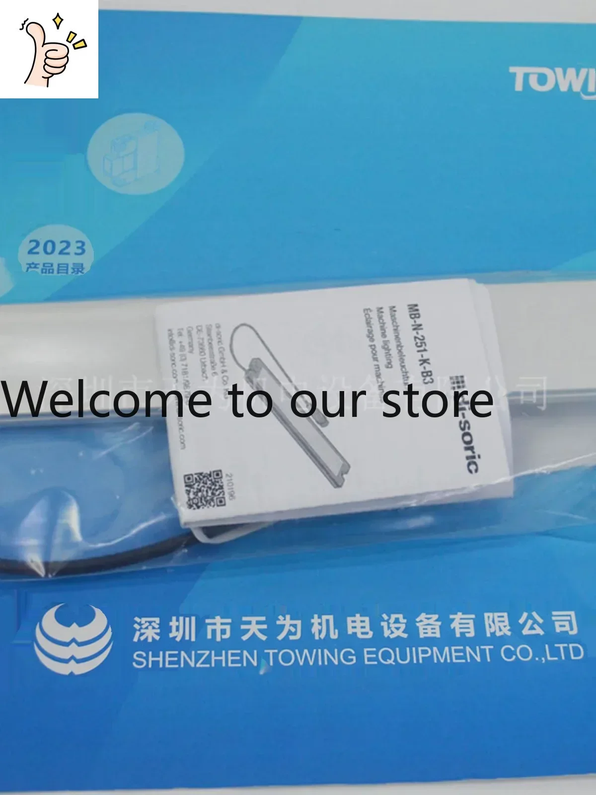 2026.4 First-Class …