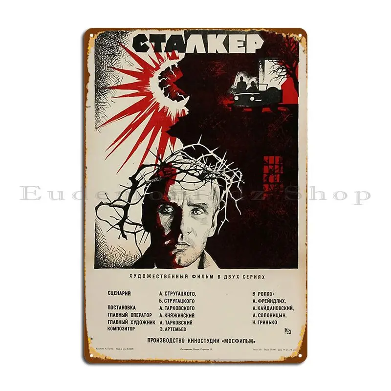 Stalker Handsome Metal Sign Vintage Retro Garage Plaques Designing Kitchen Tin Sign Poster