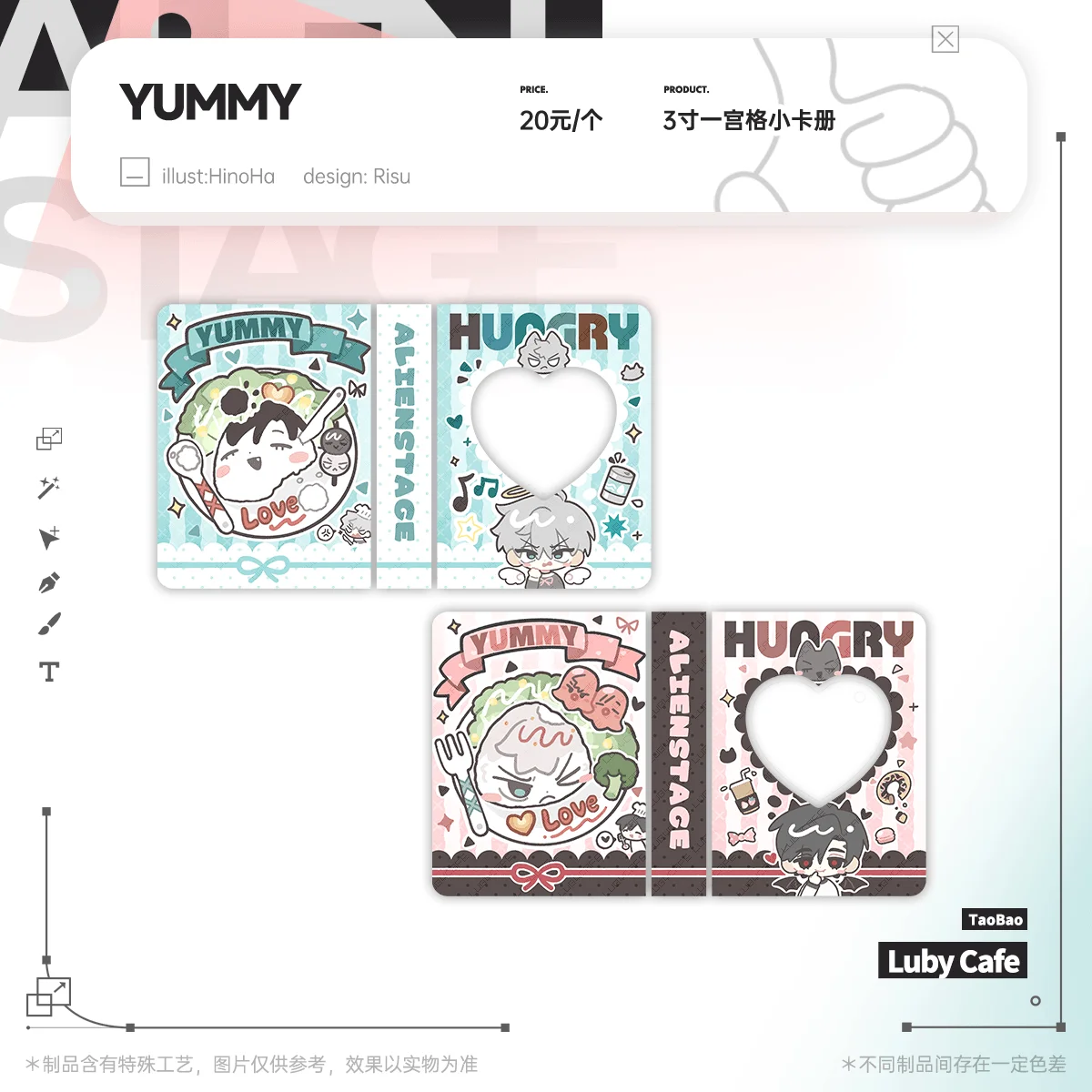 

YUMMY - AlienStage Ambitus ivti колеги Производные продукты Рисовый ролл Версия Q Симпатичный альбом для карточек изысканная маленькая открытка